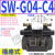 SWH-G02-B2 C6 SW-G04 G06液压阀SWH-G03 C4 C2 C3B D24 A SW-G04-C4-(E ET)-D24-20(插