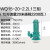 定制定制新界污水泵220v/380v工业高扬程排涝排污潜水泵地下污水处理 WQ152022L1380V