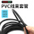 铸固 PVC线束穿线管 绝缘护套管壁厚0.4mm电工电线线束保护软管耐温阻燃管 内径5mm-100米
