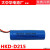 XKD-D2153.7V2400mAh适用于新大陆NLS-HR52无线扫码枪锂电池 D215 3.7V 2400mAh 充电电
