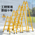 人字梯工程梯子家用加厚折叠伸缩楼梯爬梯多功能工业3米直梯合梯 新品关节梯2.5米(黄颜色)