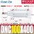 标准气缸SE/DNC32/40/63/80/100/125-25/50/75/150/200/300 DNC100400PPVA