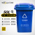 威佳垃圾桶脚踏户外垃圾桶环卫小区物业分类垃圾桶 蓝色可回收垃圾50L