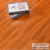 梯橙强化复合木地板10mm家用商铺舞蹈室展厅安装耐磨 B1012s(10mm 1