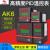 AK6智能数显温仪pid调节自整定温度制器220v可调测温 可控硅直带(交期5天)