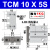 瀚时恒业 微型带导杆TCM三杆气缸MGJ10-10小型气动三轴气缸MGJ6*5/10/15/20 TCM10X5S 