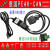 PCAN USB 兼容 IPEH-002021/22 支持INCA 康明斯 USBCAN 兼容 PCAN-OBD(送转接板)