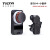 铁头TILTA铁头 原力M小套件-手轮手柄马达套装 单反相机摄像机跟焦器 套餐四（WLC-T03-K4）