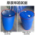 工业胶油桶 200升化工塑料圆桶 双环柴油桶 加厚闭口桶 大蓝桶 200L大桶周转车 200升双环桶专用拧盖器