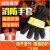 定制适用消防手套耐高温专用防火比武抢险救援手套消防员灭火手套 隔热手套500度
