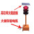 移动红绿灯任信号灯十字路口施工指示灯驾校LED交通警示灯 单板(小)25W 持久耐用方