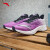 安踏（ANTA）马赫2丨氮科技轻质跑步鞋女鞋透气竞速运动鞋 火龙紫/黑/象牙白 37.5