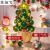 阡侗Christmas圣诞树气球地飘装饰氛围装扮幼儿园商场派对场景布置 发光圣诞桌飘B