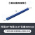 美标模具弹簧压缩磨具高强度加长弹簧模具配件 蓝色/红色 长300mm 蓝20*10.5*300
