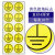 杨笙福黄色接地 地线标志 接地线标识 接地标签贴纸有电危险安全 10张直径4cm黄色接地