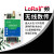 lora无线串口通讯模块433M远程传输通信网关RS485转换232透传电台 HS2021+天线 RS485接口