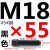 45#钢锻打车床刀架螺丝四方头刀台螺丝螺栓螺杆M18M20M22M24-M30 M18*55mm