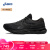 亚瑟士ASICS男鞋缓震跑鞋夜跑运动鞋舒适耐磨跑步鞋 GEL-NIMBUS 24 黑色(常规款) 39