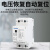 上海良信电器下进线断路器NDGQ1Z系列自复式过欠压保护器议价 50A 3P+N