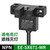 欧华远 槽型光电开关传感器感应开关经济款EE-SX672-WR常开NPN带线EE-SX671-WR经济款