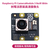RASPBERRY PI Camera Module 3 NoIR Wide 树莓派摄像头 1200万像素 IMX708感光芯片 红外夜视版 视场角120°