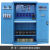 承琉工业柜重型铁皮收纳柜车间储物柜双开门工厂五金工具箱工业置物柜 深蓝色 XP02