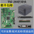 配件 TTP TSC244打印机热敏头  胶辊 电源 适用 碳带轴主板 胶辊