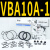 创思艺气动增压阀VBA10A-02气缸增压泵VBA20A-03气体加压器VBA40A-04GN VBA10A-1 