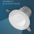 开尔照明（CARE）LED射灯 2.5寸 12W 暖光 云端系列 COB射灯 24度 开口7.5cm