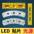LED灯具配件小长条弧形灯片客厅灯改造高亮光源替换灯芯电源 单色8-24W(两线端子插)