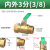 适用铜球阀加厚黄铜内丝空压机自来水开关丝口水阀水管铜阀门4分6 加厚内外球阀3分