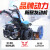 扫雪机除雪机手推式小型铲雪设备驾驶户外路面物业道路铲雪清雪机 TY_750扫雪机
