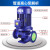 素界（50-200/5.5KW【12.5吨50米】）管道离心泵工业管道泵立式暖气热水循环泵消防增压泵剪板R499