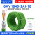 兼容Profinet工业乙太网线pn总线绿色4芯屏 绿色 4芯[6XV18402AH10] 100米(一整根)
