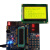 LCD12864蓝光液晶屏带背光带中文字库5v lcd显示屏蓝屏已焊接排针 LCD12864液晶屏黄绿屏5V已焊接