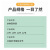 SMC 回转链24节 单位：条