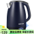 奥克斯电热水壶304不锈钢一体全自动断电保温大容量煮茶器 深蓝（保温款）
