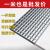 厉修热浸镀锌钢格板不锈钢格栅板平台水沟盖板楼梯踏步板金属防滑网格 防滑踏步板(T3型)；Q235材质 800*250