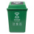海斯迪克 垃圾桶带盖绿色(厨余垃圾)60L加厚商用户外物业分类垃圾桶新国标北京 HKZ-149