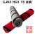 莱克吉米吸尘器CJ63华为1S HC3 JV63地刷床刷滚刷皮带充电器电池 滚刷CJ63 1S HC3/个 颜色随