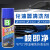 化油器清洗剂强力去油污清洁摩托汽车用除积碳节气门化清剂 蓝罐买5送1(发6瓶)