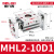 德力西气动手指气爪气缸MHL2-16D-10D-20D-25-32-40D平行夹爪阔型 MHL210D1