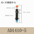 忽风ac2016-5油压缓冲器液压2525双向阻尼减震器稳速器厂家ad2020-5限 AD1410-5
