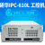 研华工控机IPC-610 510L/H工业计算机工作站i5电脑主机4U机箱 705VG/I7-6700/8G/SSD128 [ 研华IPC-610L+250W电源