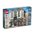 乐高（LEGO）创意百变高手 街景建筑模型 儿童拼插积木玩具 男孩女孩礼物 10251 创意街景 砖块银行