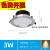 定制适用帆朗LED三色变光筒灯客厅孔灯嵌入式射灯变色天花灯5W洞灯7W桶灯 3W暖光6.5-7.5cm