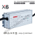 X6-150V062可调直流38-62V开关电源LED路灯防水变压器 X6-150V062 -62V