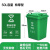 商用工业容量垃圾桶大号环卫厨余室外带盖分类户外大型箱 蓝色无轮50L 可回收物