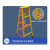 京度 绝缘梯伸缩梯子便携式电力工程梯玻璃钢直梯工厂仓库电工爬梯 4.0米伸缩