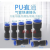 PU气管快速接头气缸三通直通变通12快插14变径8mm变4对接气动配件 PG6-4